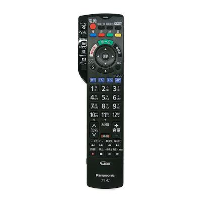 th55gz1000（AV機器用リモコン）｜AV周辺機器｜テレビ、映像機器