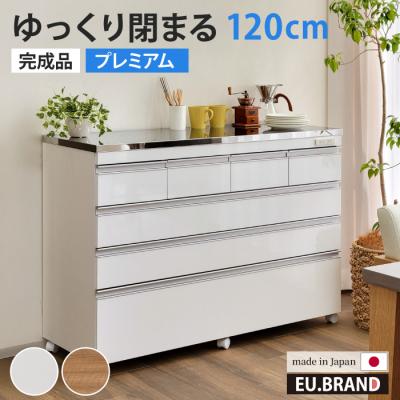 キッチンカウンター 120（色：ホワイト系）のおすすめ人気商品一覧