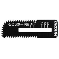 ゆうパケ可 (HiKOKI) 石こうボード用ブレード 2枚入 0037-7476 最大切断厚さ30mm 00377476 日立 ハイコーキ | カナジン 2号店