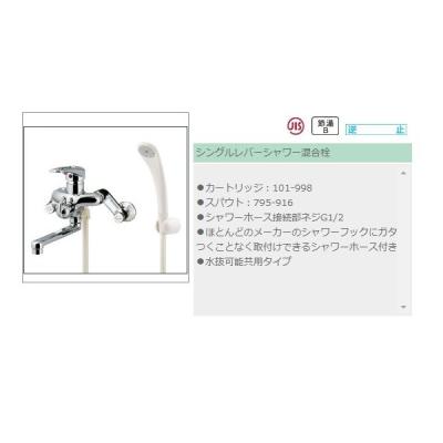 洗面用 シングルレバー 混合水栓（カクダイ）の商品一覧 通販 - Yahoo