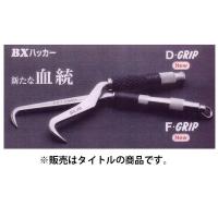 小型便 MIKI 鉄筋結束用BXハッカー BX3RF SHORT F・GRIP リング付 #15 みき 取寄商品 。 | カナジン 2号店