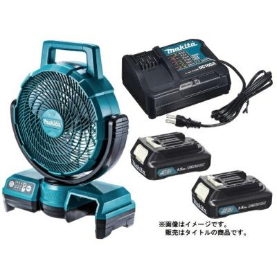 マキタ（makita） 充電式ファン CF202DZ(青)+バッテリBL1015x2個+充電