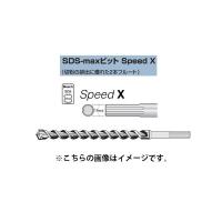 ボッシュ SDS-maxビット Speed X MAX125 340SX 錐径12.5mmφ 先端刃先2カッター 全長340mm 有効長200mm BOSCH | カナジン 2号店