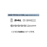 在庫 ゆうパケ可 ボッシュ SDSプラスビット S4L ショートタイプ S4 040 110 錐径4.0mmφ 有効長50mm BOSCH | カナジン 2号店