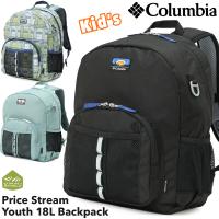 子供リュック Columbia コロンビア Price Stream Youth 18L Backpack プライスストリーム ユース18リットル バックパック | 2m50cm
