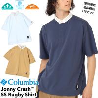半袖 Columbia コロンビア Jonny Crush SS Rugby Shirt ジョニークラッシュ ショートスリーブ ラグビーシャツ | 2m50cm