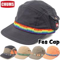 チャムス CHUMS 帽子 Fes Cap フェス キャップ | 2m50cm