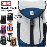 CHUMS チャムス デイパック Book pack ブックパック リュック | 2m50cm