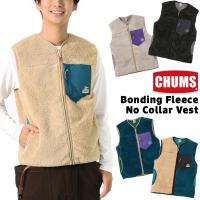 セール CHUMS チャムス Bonding Fleece No Collar Vest ボンディング フリース ノーカラー ベスト | 2m50cm