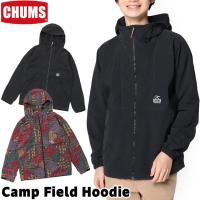 セール CHUMS チャムス ジャケット Camp Field Hoodie キャンプ フィールド フーディ | 2m50cm