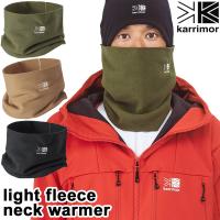 セール ネックウォーマー karrimor カリマー light fleece neck warmer ライトフリース | 2m50cm