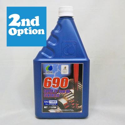 オメガ 690 75w90の商品一覧 通販 - Yahoo!ショッピング