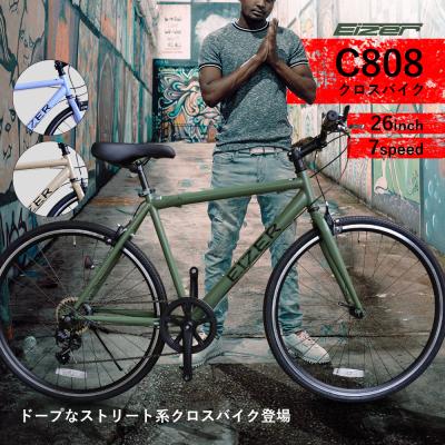 自転車カーキ色（クロスバイク）｜自転車車体｜自転車 | 車、バイク