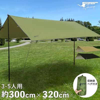 アクアクエスト タープ 迷彩の商品一覧 通販 - Yahoo!ショッピング