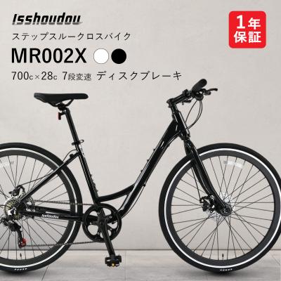クロスバイク（クロスバイク）｜自転車車体｜自転車 | 車、バイク