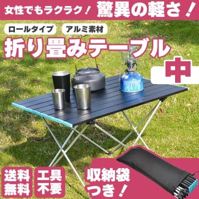 EIZER CAMP - テーブル・チェア｜Yahoo!ショッピング