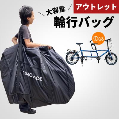 自転車 ホイールバックの商品一覧 通販 - Yahoo!ショッピング 自転車 ホイールバックの商品一覧 通販 - Yahoo!ショッピング