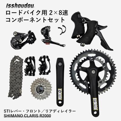 8速 スプロケットの商品一覧 通販 - Yahoo!ショッピング