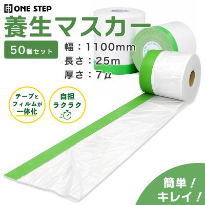 マスカー 550のおすすめ人気商品一覧 通販 - Yahoo!ショッピング