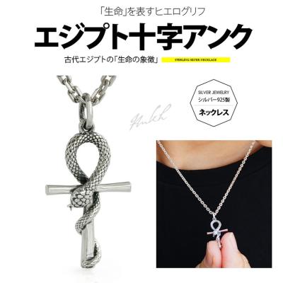 ツタンカーメン ネックレスの商品一覧 通販 - Yahoo!ショッピング ツタンカーメン ネックレスの商品一覧 通販 - Yahoo!ショッピング