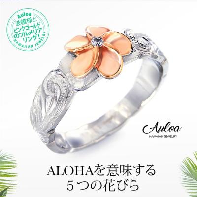 シルバーアクセサリー2PIECES - フラワー（花）｜Yahoo!ショッピング