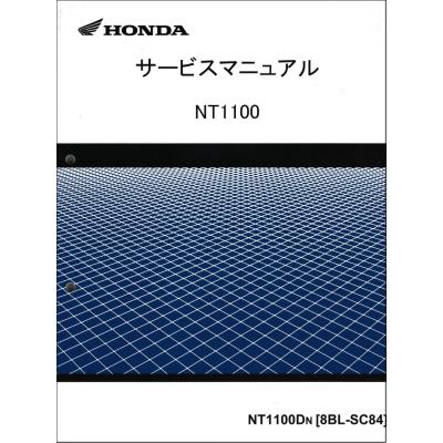 motoRec - ホンダ サービスマニュアル｜Yahoo!ショッピング