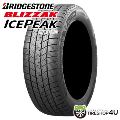 BRIDGESTONE 自動車 スタッドレス、冬タイヤ（リム径（ホイールサイズ
