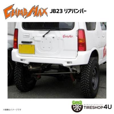 jb23 リアバンパーの商品一覧 通販 - Yahoo!ショッピング jb23 リアバンパーの商品一覧 通販 - Yahoo!ショッピング