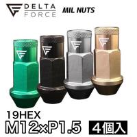 選べる4色 4個セット デルタフォース ミルナット 高強度 貫通タイプ 軽量アルミナット M12X1.5 19HEX DELTA FORCE MIL NUTS | TIRE SHOP 4U 2号店