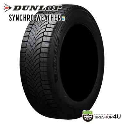155/65r14 ダンロップ オールシーズンの商品一覧 通販 - Yahoo