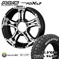 タイヤホイール4本セット RAYS TEAM DAYTONA FDX-J 16x5.5J 5/139.7 +0 DW MUDSTAR RADIAL M/T 205/80R16 104T WL | TIRE SHOP 4U 2号店