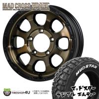 タイヤホイール4本セット MAD CROSS GRACE 16x5.5J 5/139.7 +20 BRC/BK MUDSTAR RADIAL M/T 205/80R16 マッドスター ホワイトレター ジムニー JB64 | TIRE SHOP 4U 2号店