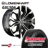 タイヤホイール4本セット Lowenhart GXL106 20x8.5J 6/139.7 +20 BP DURATURN MOZZO STX 265/50R20 150系 プラド ハイラックス タイヤ欠品時別銘柄 | TIRE SHOP 4U 2号店