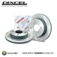 DIXCEL ディクセル ブレーキパッド KD3818015S COPEN コペン L880K | TIRE SHOP 4U 2号店