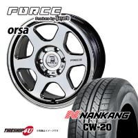 タイヤホイール4本セット FORCE orsa 18x7.5J 6/139.7 +35 SBC NANKANG CW20 225/50R18 | TIRE SHOP 4U 2号店