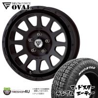 タイヤホイール4本セット DELTA FORCE OVAL 16x7.0J 5/114.3 +35 MB MUDSTAR RADIAL A/T 215/65R16 109/107L WL デリカD5 など デルタフォース オーバル | TIRE SHOP 4U 2号店