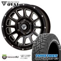 タイヤホイール4本セット DELTA FORCE OVAL 17x8.0J 6/139.7 +20 BSM TOYO OPEN COUNTRY R/T 265/65R17 WL プラド ハイラックス オープンカントリー | TIRE SHOP 4U 2号店