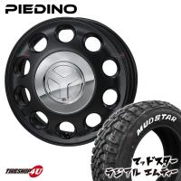 タイヤホイール4本セット MONZA JAPAN PIEDINO 14x4.5J 4/100 +45 SGBK MUDSTAR RADIAL M/T 165/65R14 79S WL マッドスター ホワイトレター ハスラー | TIRE SHOP 4U 2号店