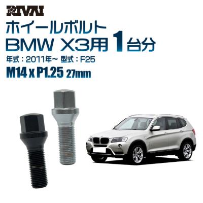 bmwx3f25（自動車用タイヤ、ホイール）｜自動車 | 車、バイク、自転車 