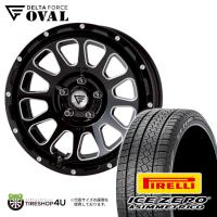 スタッドレスタイヤホイールセット DELTA FORCE OVAL 17x7.0J 5/114.3 +32 BSM PIRELLI ICE ZERO ASIMMETRICO 225/60R17 99H 2022〜2023年製 新品4本セット価格 | TIRE SHOP 4U 2号店