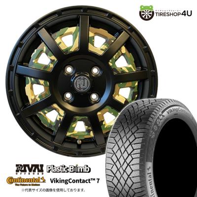 155-65-14(コンチネンタル/自動車 冬タイヤ、ホイールセット 155-65-14(コンチネンタル/自動車 冬タイヤ、ホイールセット