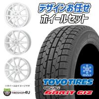 スタッドレスタイヤホイールセット ホイールお任せ 16x6.0J 4/100 TOYO GARIT GIZ 185/60R16 86Q 2023年製 新品4本セット価格 アクア | TIRE SHOP 4U 2号店