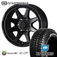 タイヤホイール4本セット WEDS ADVENTURE STADTBERGE 17x8.0J 6/139.7 +20 SMB MONSTA RT HYBRID 285/70R17 121/118Q LT RWL | TIRE SHOP 4U 2号店