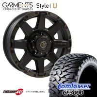 タイヤホイール4本セット CROSSOVER GARMENTS Style U 16x5.5J 5/139.7 +22 MBC COMFORSER CF3000 J 185/85R16 98/95Q 6PR LT ジムニー JB64 | TIRE SHOP 4U 2号店