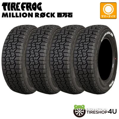 2tireshop4u_tf00002126-4?