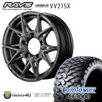 タイヤホイール4本セット RAYS VERSUS VV21SX 16x5.5J 5/139.7 +20 APJ Comforser CF3000J 185/85R16 98/95Q 6PR LT | TIRE SHOP 4U 2号店