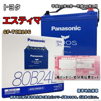 3Link ヤフー店 - パナソニック｜Yahoo!ショッピング