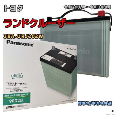 3Link ヤフー店 - パナソニック｜Yahoo!ショッピング