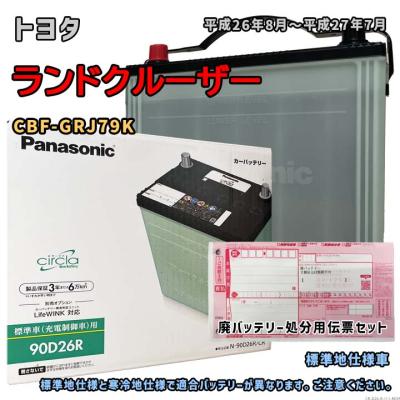 3Link ヤフー店 - パナソニック｜Yahoo!ショッピング