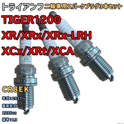 3Link ヤフー店 - NGK｜Yahoo!ショッピング